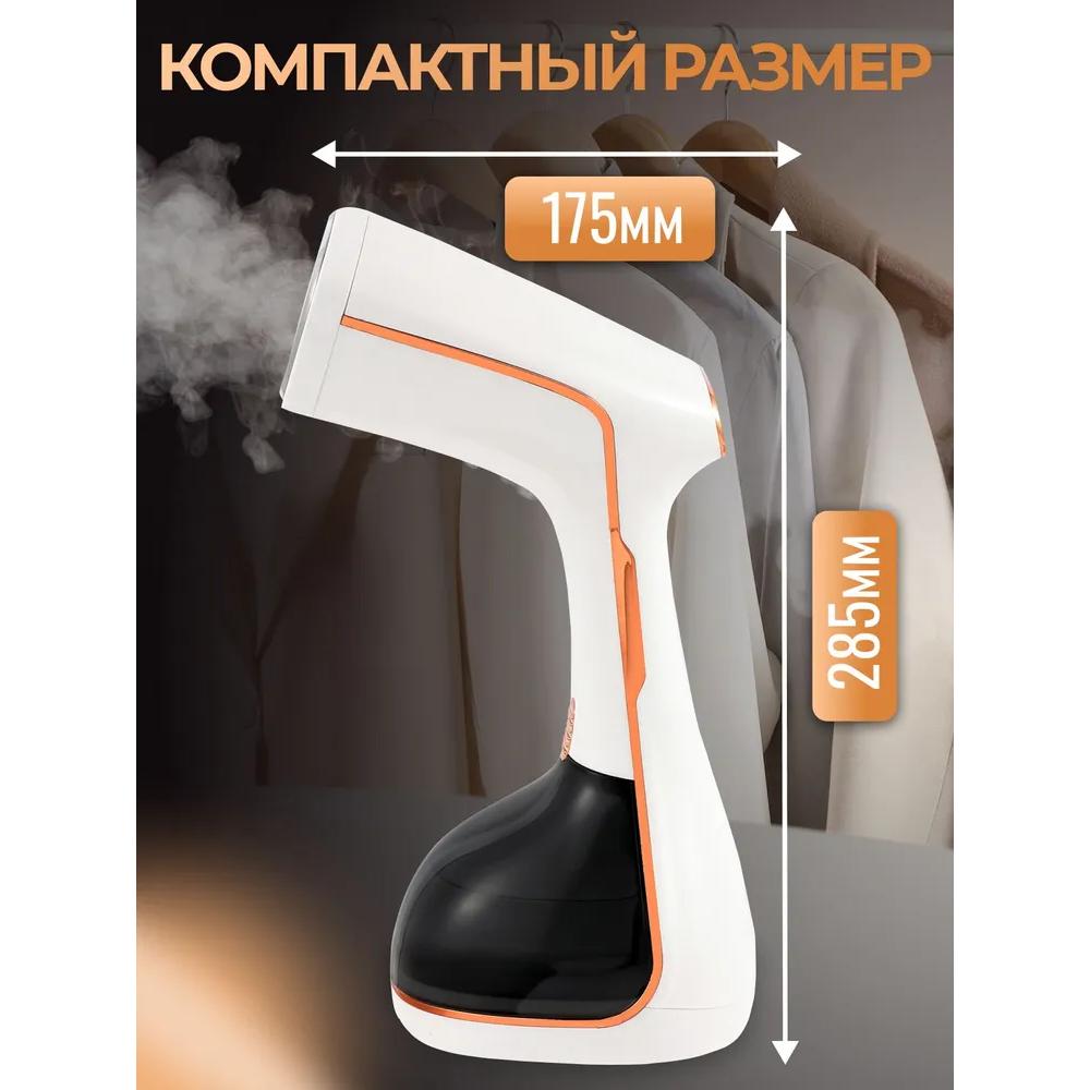 Manual Clothing Steamer, 1800 W, SakerX Premium, Vertical, Horizontal, Travel