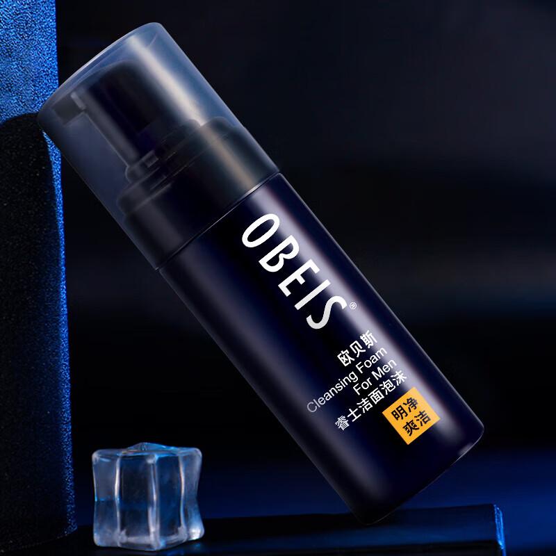 O'BESE RUI SHI Men's Amino Acid Foaming Cleanser