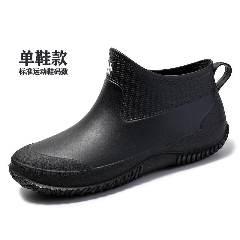 Fashion short rain shoes men's four-season work shoes low-top non-slip kitchen shoes wear-resistant rubber shoes fishing shoes waterproof shoes women