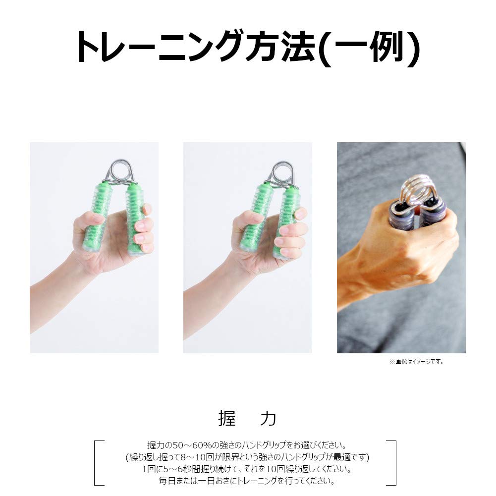 Kokusai Training Grip Strength Grip Strengthening Clear Hand Grip Weak