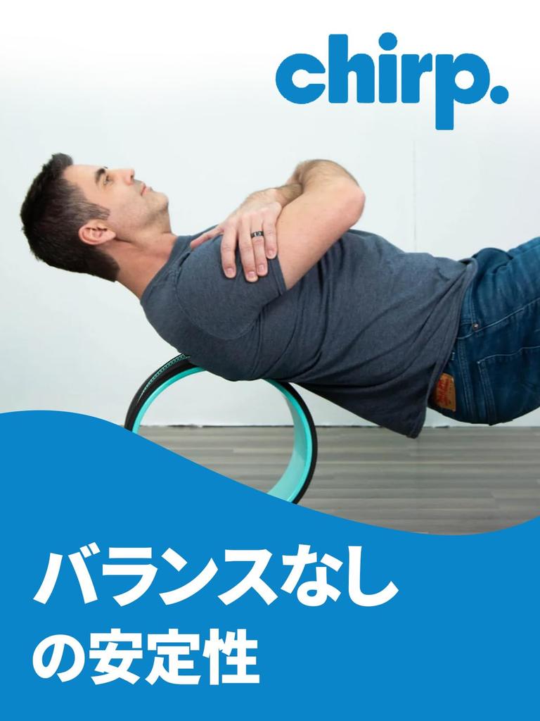 Chirp Wheel Foam Roller Yoga Wheel for Back Pain Deep Tissue Muscle Fascia Improve Flexibility Year Improve Flexibility XL - Relief, Massage, Roller,