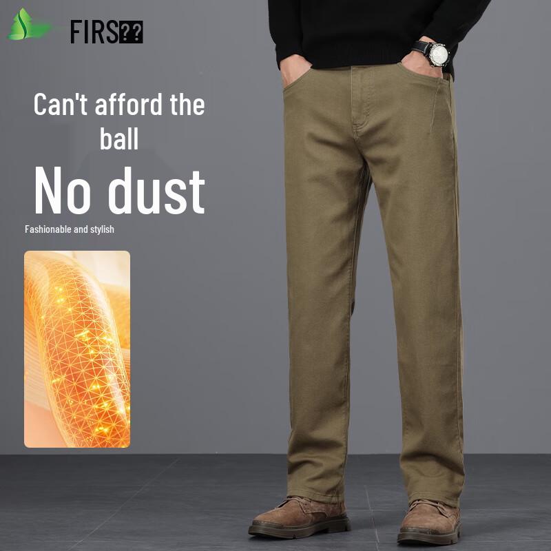 

Shanshan Men s Wear-Resistant Elastic Business Casual Trousers 36