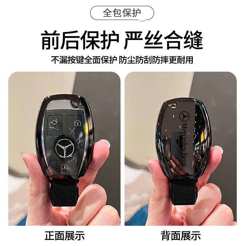 TPU Key Fob Cover For Mercedes Benz A B C E S Class W204 W205 W212 W213 W176 GLC MAYBACH Keyless Soft Case yut6