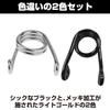 Felimoa Motorcycle Solo Seat Springs, Opening Width: Approx. 2.4 Inches (6 Cm), 2 Colors, Total 2 Pairs Set