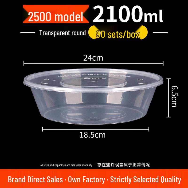 

Disposable Rice Bowl with Lid