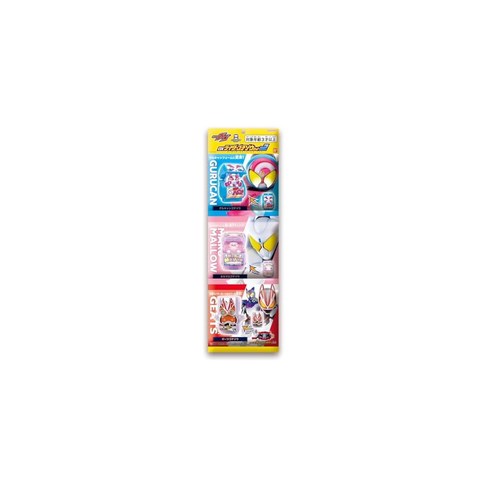 Bandai Kamen Rider Gashat DX Rider Gochizou Set 02 Action Figure Collectible Toy