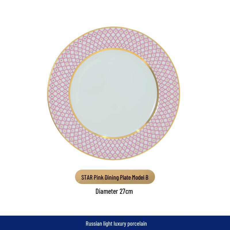 27cm European Ceramic Pasta Dinner Plate