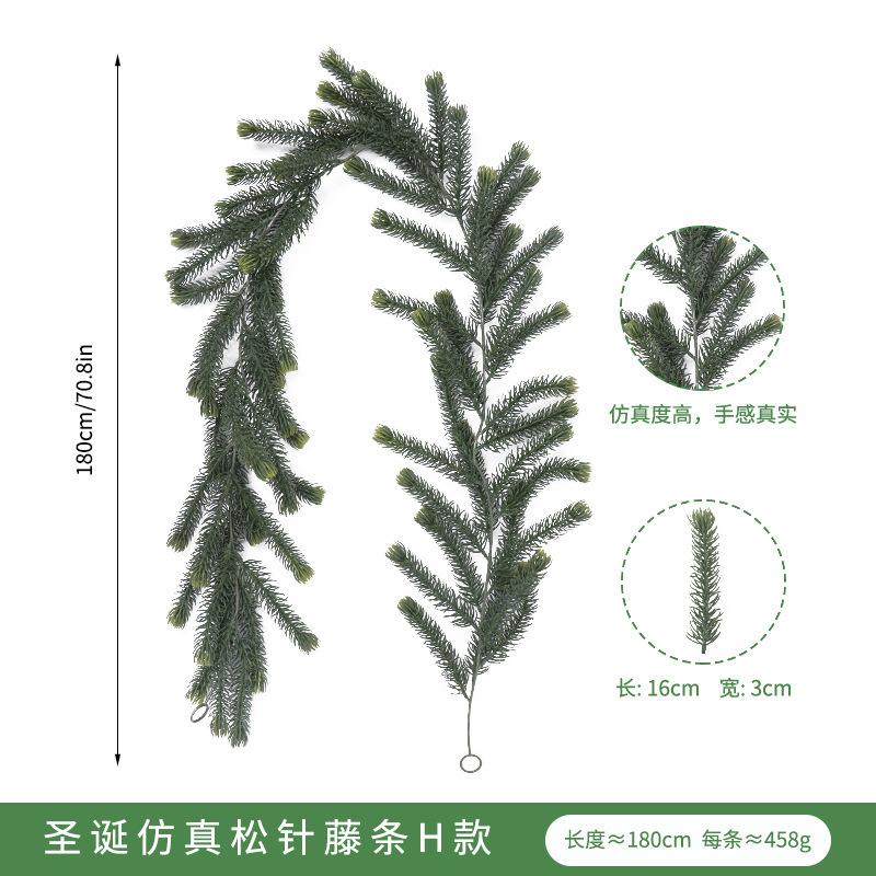 Christmas Rattan 1.8 Meters Pe Cedar Needle Rattan Home Staircase Pendant Christmas Rattan