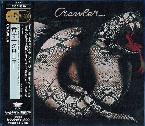 

CD CRAWLER - Crawler ESCA5539 Epic 1992 Japan ObiRock Used