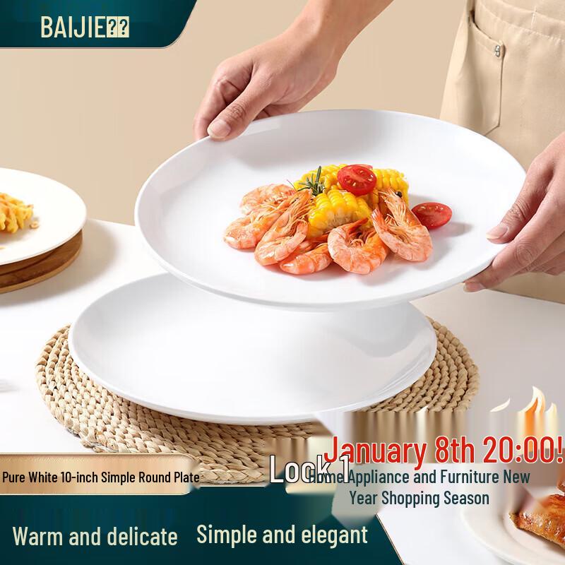 

Baijie A5 Melamine Commercial Dinnerware