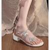 Yushilai~ Beautiful Rhinestone Sandals Female 2025 Summer New Fairy Style with Skirt Seaside Sparkling High Heels