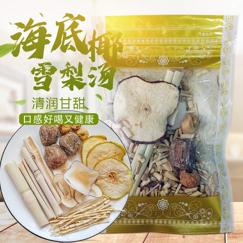 Dried Sea Coconut Slices Herbal Soup Ingredients Snow Pear Reeds Sugar Cane