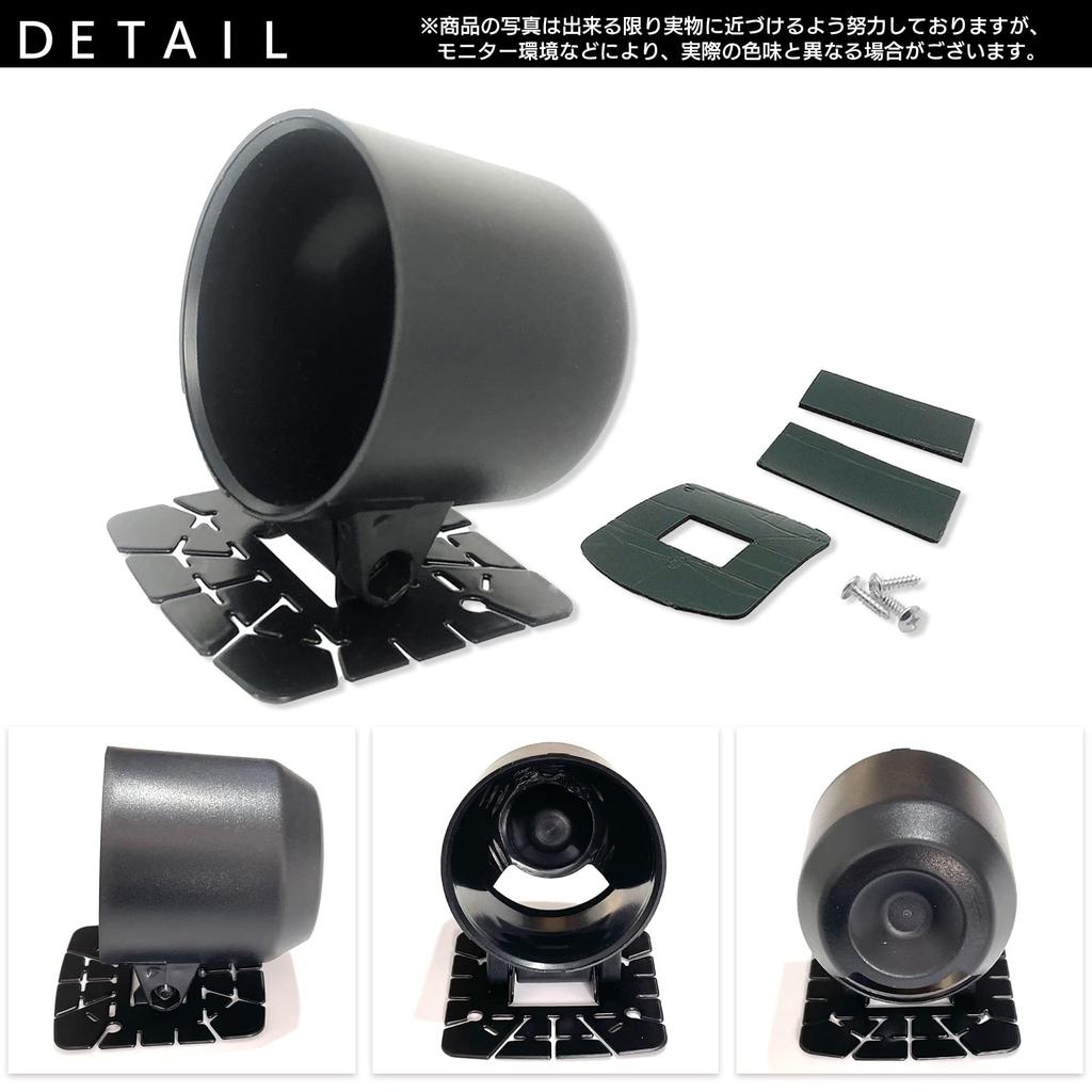 S-NET Meter Mount Holder Universal Bracket Car Dashboard Accessories Parts