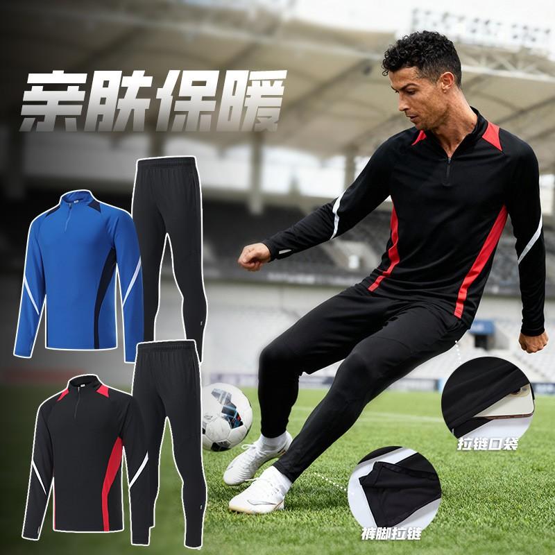 Long Sleeve Basketball Training Jersey Set With Half Zip Men Women Youth Winter Sportswear