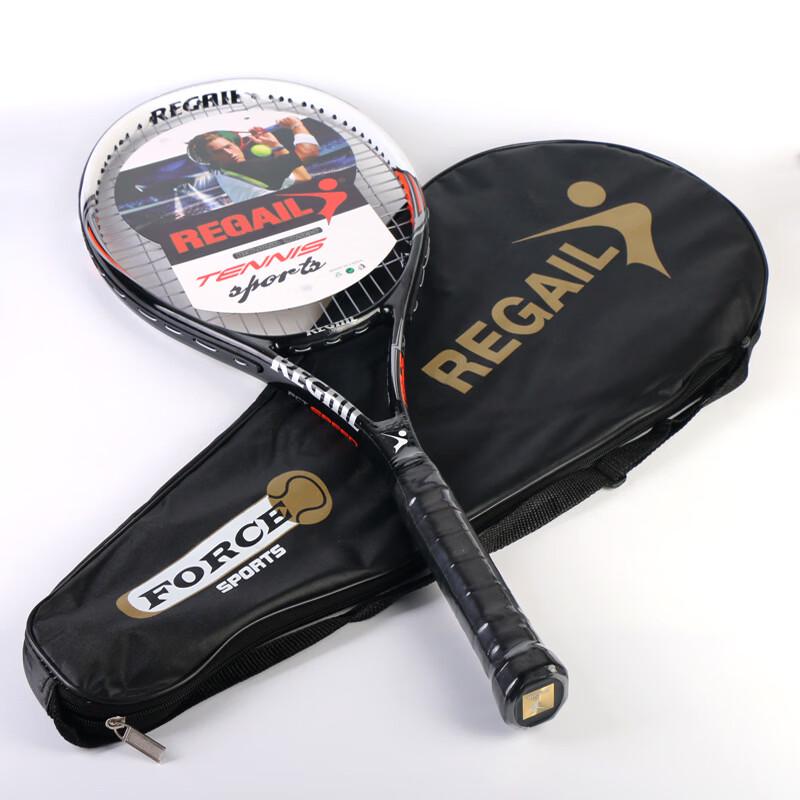 Junshi Ultralight Tennis Racket