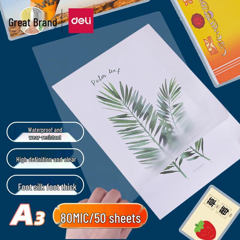 Deli Thermal Laminating Pouches