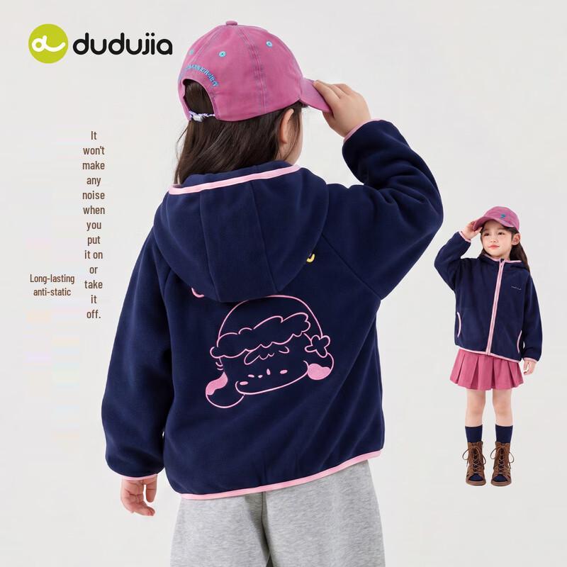 Dudujia Girls' Anti-Static Autumn Sportswear Jacket