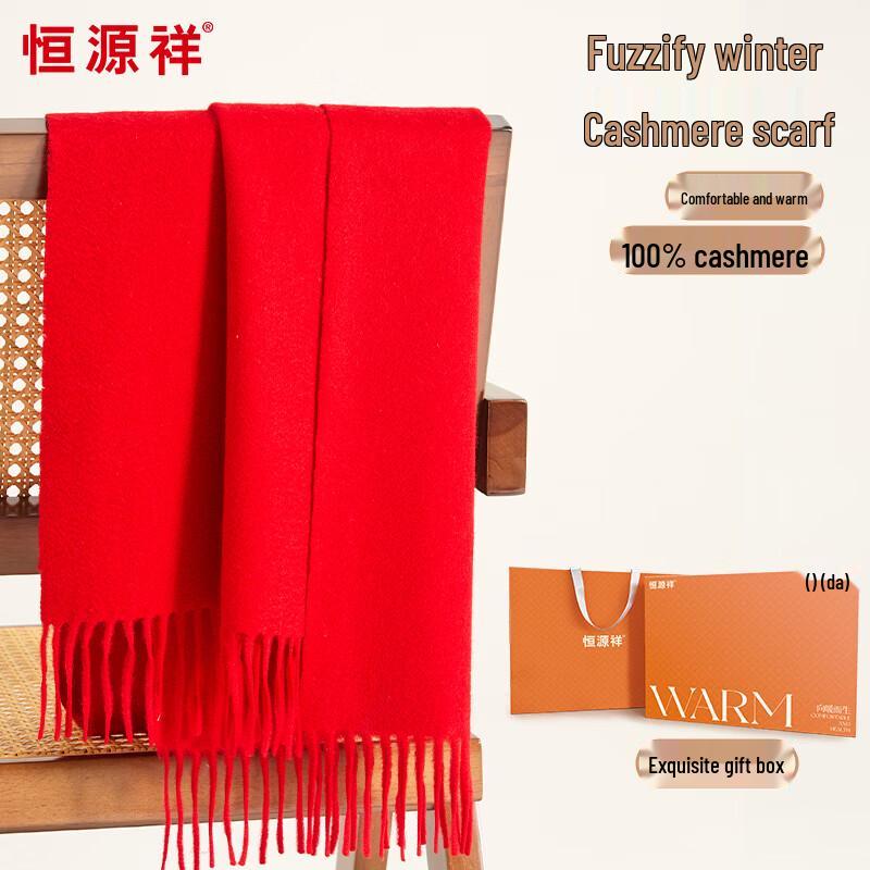 Hengyuanxiang 100% Cashmere Scarf (Unisex) - Autumn/Winter