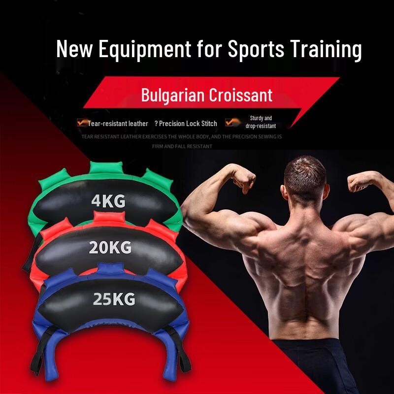 Yuying Bulgarian Training Bag