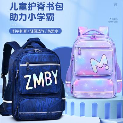 Neue Grundschule Schultasche Kinder Schultasche Rucksack mit großem Fassungsvermögen