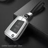 Volkswagen Key Case for New Lavida, Tiguan L, Bora, Passat, Polo, Sagitar, Magotan, CC, Teramont, T-Roc