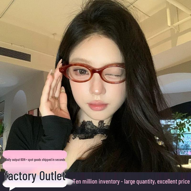 Women's Geeky Oval Tortoiseshell Glasses: European & American Minimalist, Small Frame, Anti-Blue Light