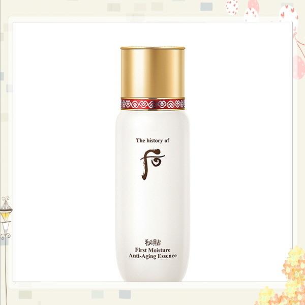 Secret Circulation Essence 90ml...