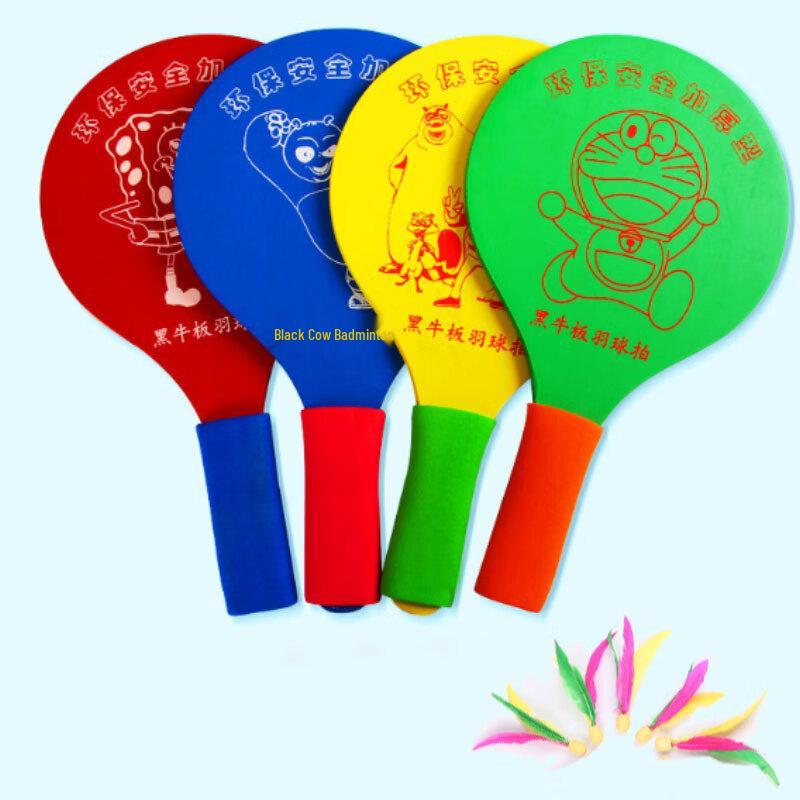 Xianghu Kids  Paddle Badminton Racket Set