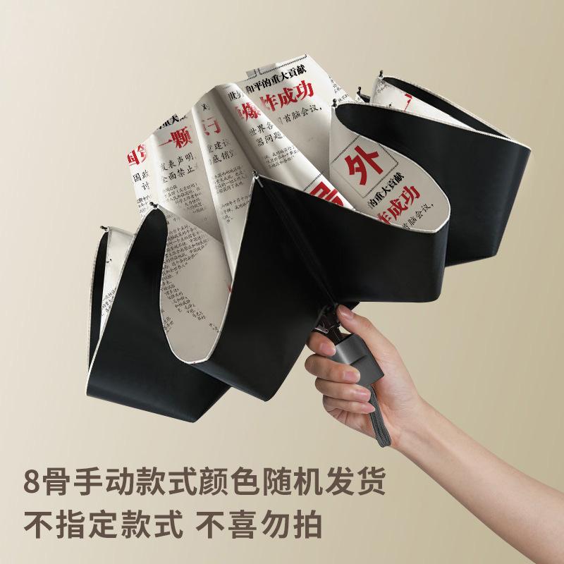 192 bone storm-resistant umbrella, enlarged, thickened and reinforced automatic umbrella, boys folding sun umbrella, women's shading and sun protectio
