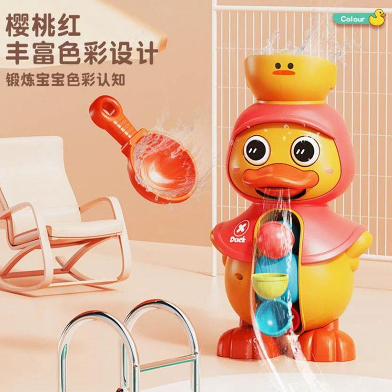 1 Pc Cartoon Bath Spit Water Duck Rotating Water Wheel Big Eyes Taking Bath Bathroom Bathing Education Kid Gift Toy