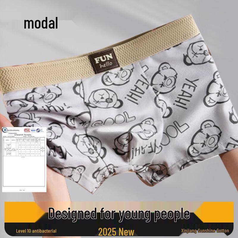 Men's Modal Cotton Blend Anti-Bacterial Boxer Briefs