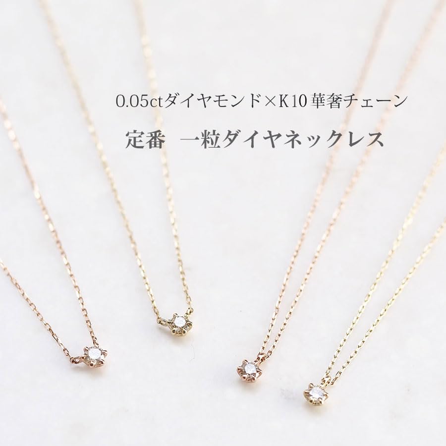 Colar de Diamante Ouro K10 Duplo Pequeno Presente brilho de [Soi] (0,05 ct / / / Pingente) Elegante, Delicado, (Pedra do mês de abril) (Diamante sofisticado)