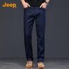 JEEP Men's Lyocell Blend Straight-Leg Jeans