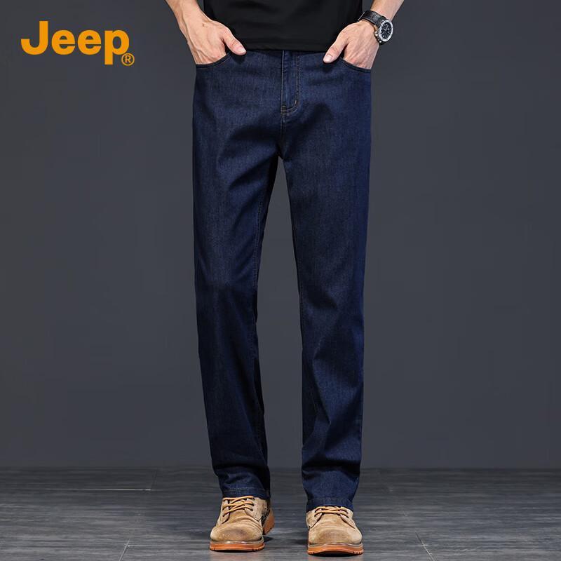Jeep Men's Lyocell Blend Straight-Leg Jeans