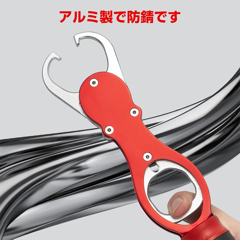 SINTYAN Fish Grip with Weighing Maximum Load Capacity Rotating Drop and Function, 30kg, 360-Degree Grip, Anti-Slip, Prevention, Heavy-Duty,
