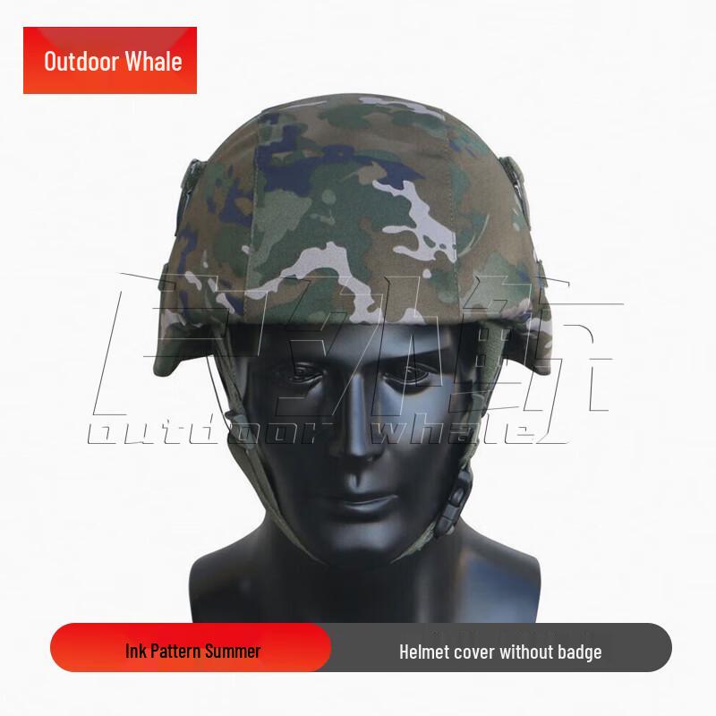 

Outdoor Tactical Helmet Cover