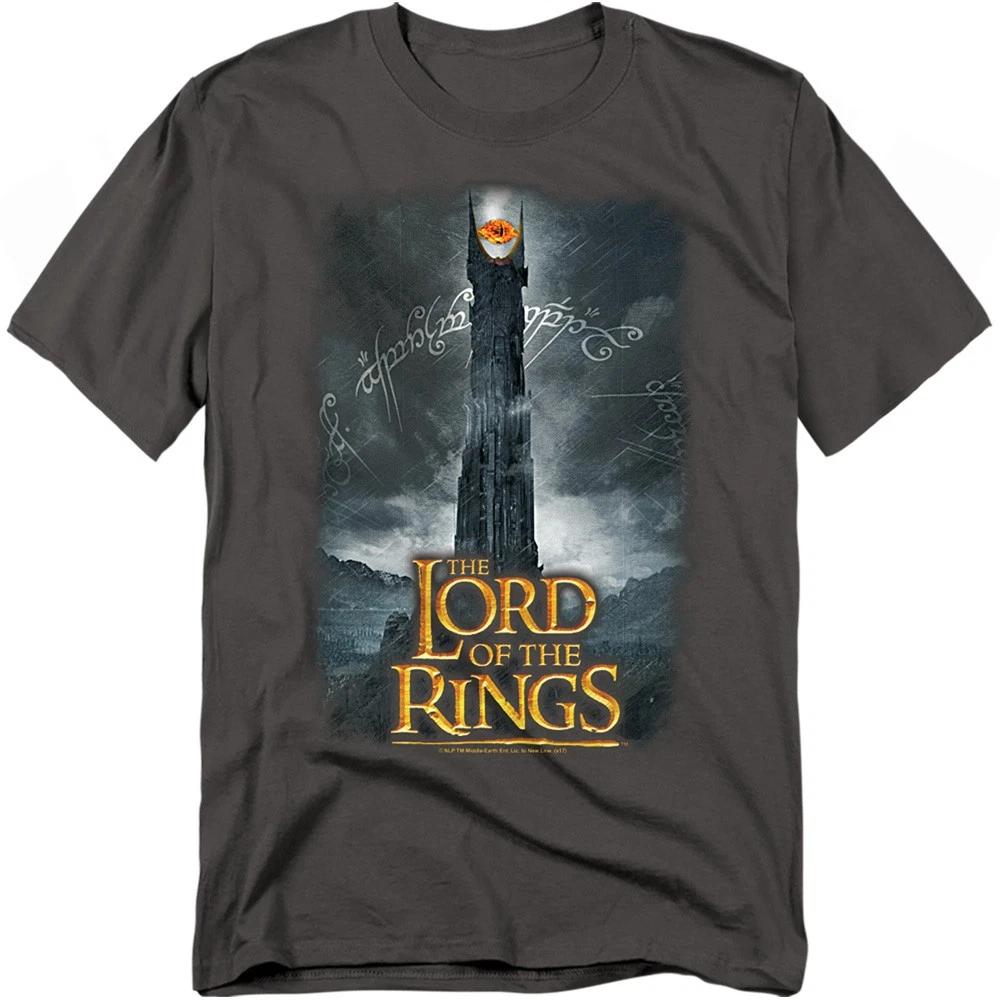 The Lord Of The Rings - Always Watching -  Unisex Children s T-shirt - Gray 140