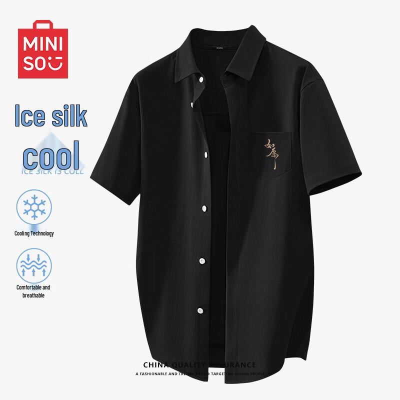 MINISO Men s Ice Silk Cooling Short Sleeve Shirt 2XL
