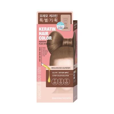 Moremo Keratin Less Damage Hair Color Ash Soft Brown (2X Free)