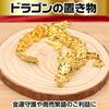 Famimueno 3D Gold Bearded Dragon Zodiac Sign of the for Business and and Protection from Evil Figurine, Dragon, Prosperity, Wealth, Fortune, Amulet,