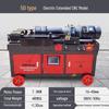 Automatic Rebar Threading Machine CN Plug (adapter Included)