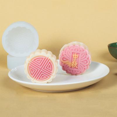 Mid-Autumn Themed Mooncake Decorating Tools Pudding Molds Kitchen Baking Gadgets
