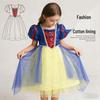 Stylish Snow White Elsa Frozen Princess Summer Dress for Girls