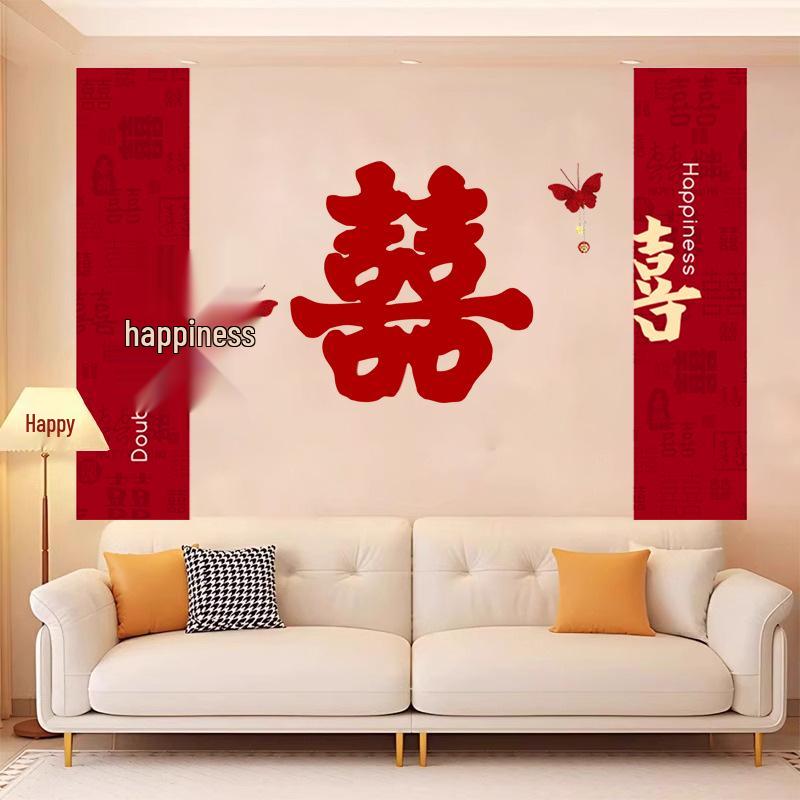 Wedding Room Decor Set: Sofa Wall Tinsel, Double Happiness Sticker, Butterfly for Bride & Groom Love at First Sight