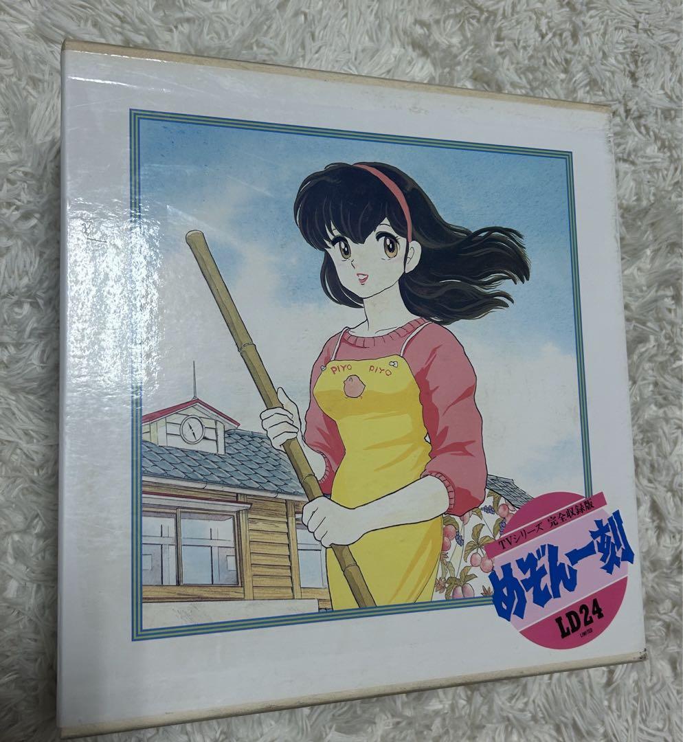 

[USED] Maison Ikkoku Complete Volumes 1-24 LD Laser Disc
