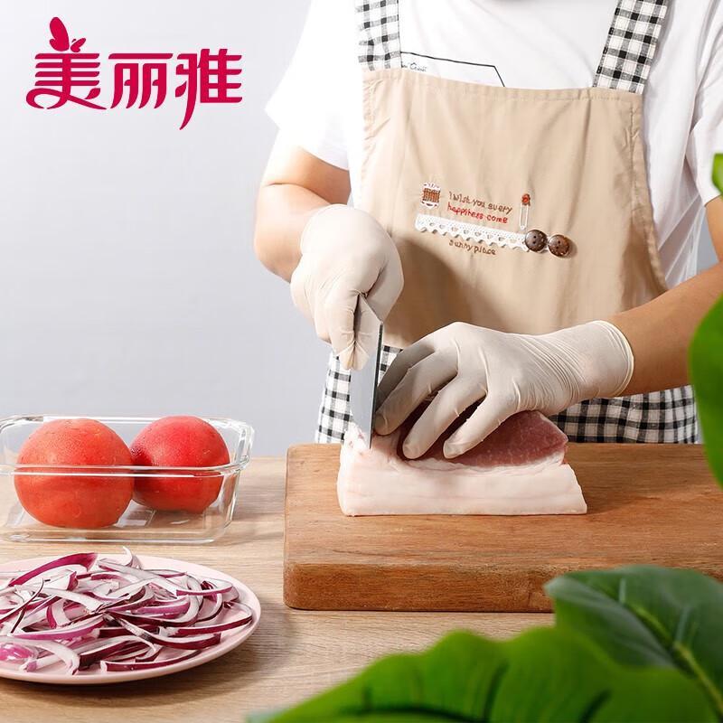 Meiliya Thin Latex Household Gloves