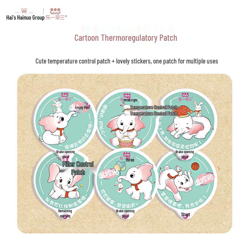 Haishi Hainuo Lavender Warm Patches