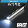 OHM Electric LED Penlight LH-PY1N-S2 08-1001