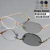 Round Rimless Photochromic Myopia Glasses Fashion Ultralight Near Sight Eyewear Men Women Anti-UV Eyeglasses Frames 0-1.0-4.0