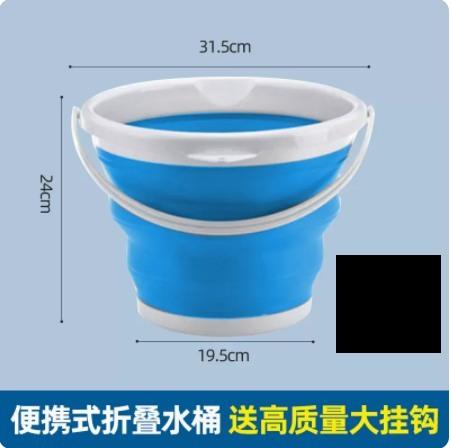 Foldable Bucket Portable Outdoor Travel Household Small Bucket Fishing Bucket Plastic Foot Wash Car Wash
